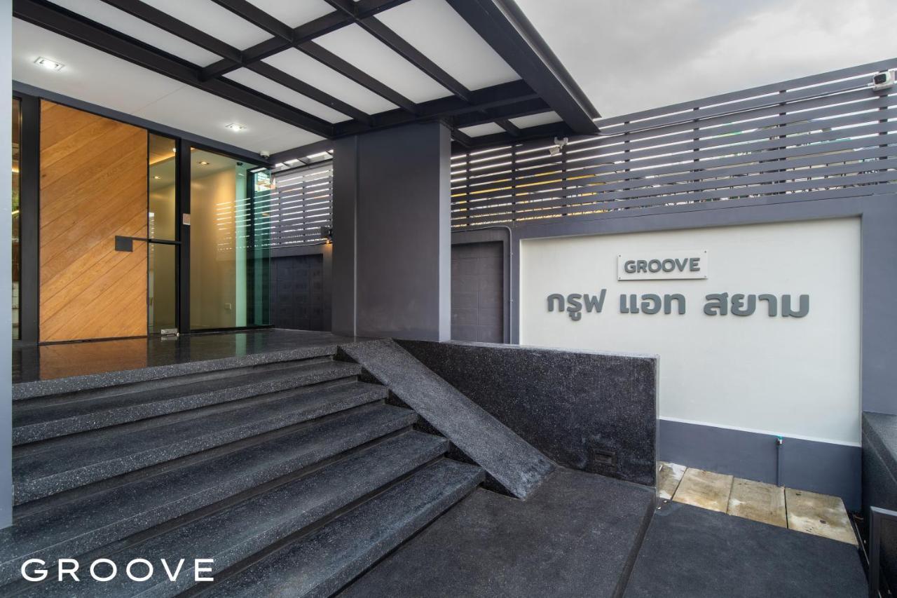 ホテル Groove At Siam バンコク都 エクステリア 写真